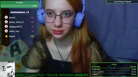 ana dewitt online show from January 14, 2025, 11:58 pm