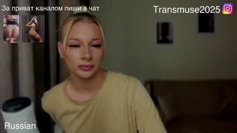 Snapshot of arikajane chatting on November 27, 2025, 4:42 pm ArikaJane online show from November 27, 2025, 4:42 pm