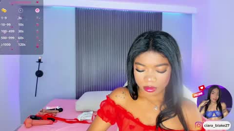  CIARA online show from July 21, 2026, 8:00 pm