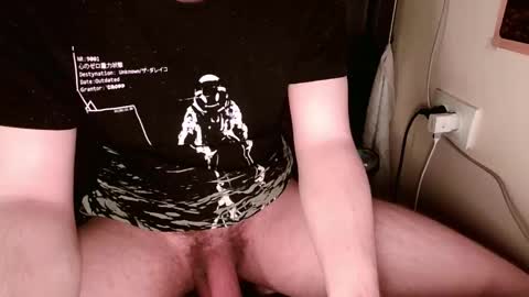 Snapshot of cosmonudes chatting on March 3, 2025, 8:21 pm Barry online show from March 3, 2025, 8:21 pm