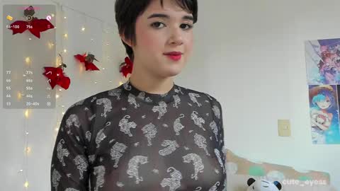 Snapshot of cute_eyess chatting on January 13, 2025, 8:15 pm Cute online show from January 13, 2025, 8:15 pm