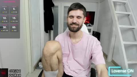 David online show from January 23, 2025, 3:11 pm