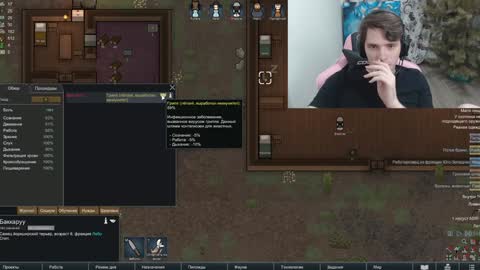 Snapshot of dmitryromanov chatting on January 16, 2025, 4:38 am Dead A online show from January 16, 2025, 4:38 am