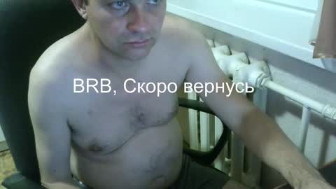 Snapshot of donalvafd chatting on February 10, 2026, 7:07 pm donalvafd online show from February 10, 2026, 7:07 pm