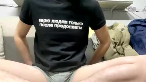 Snapshot of ericlovely chatting on November 14, 2025, 10:47 am EricLovely online show from November 14, 2025, 10:47 am