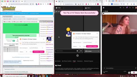 Snapshot of hottie_jane chatting on December 6, 2024, 10:52 pm Jane online show from December 6, 2024, 10:52 pm