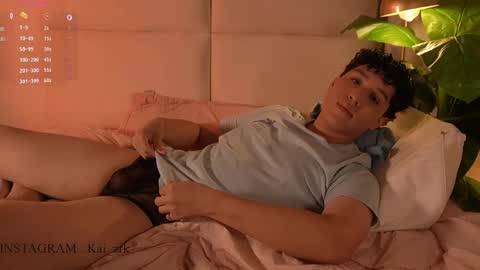 Kai online show from April 6, 2026, 8:32 pm