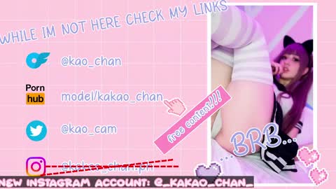 kakao chan online show from May 15, 2026, 4:47 pm