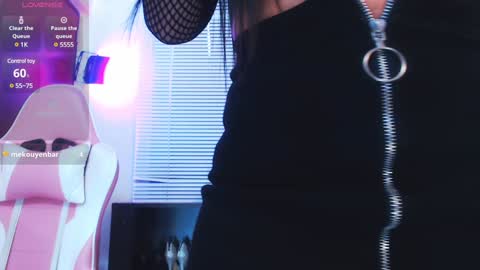 Kate  online show from February 4, 2025, 5:55 pm