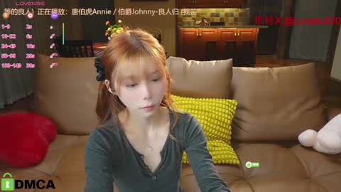 luna online show from February 18, 2025, 1:55 pm