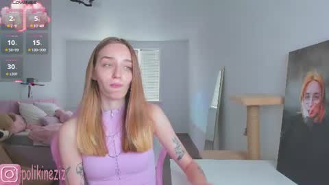 Sara online show from July 24, 2026, 12:58 pm