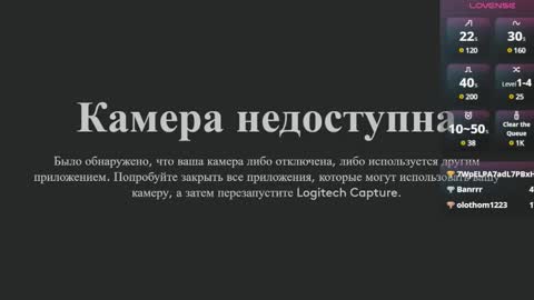 Snapshot of novaaskyy chatting on March 2, 2025, 4:17 am Nova online show from March 2, 2025, 4:17 am