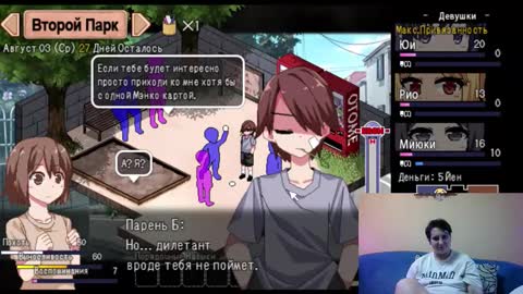 Olivia online show from February 5, 2026, 8:08 am