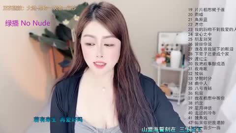 oouus online show from April 3, 2026, 12:25 pm