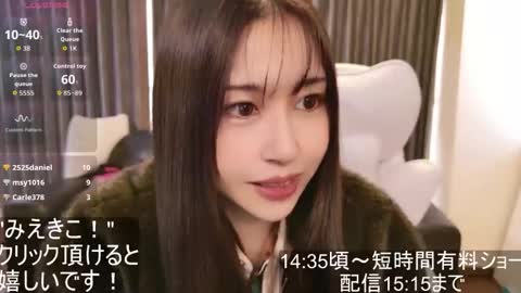 CEO Satomi  -Japan- online show from November 10, 2025, 5:17 am