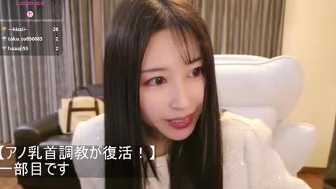 CEO Satomi  -Japan- online show from February 21, 2026, 1:56 pm