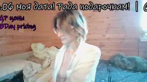 Snapshot of silva_tailll chatting on June 14, 2026, 5:48 pm silva online show from June 14, 2026, 5:48 pm