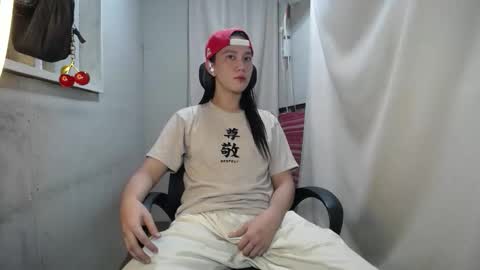 Erika online show from November 18, 2025, 4:55 pm