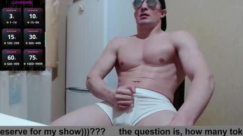 SexyMan online show from December 2, 2025, 4:24 pm