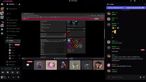 Mia online show from February 16, 2026, 10:22 am