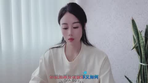 Snapshot of yuner0715 chatting on October 3, 2025, 4:20 am YunEr online show from October 3, 2025, 4:20 am