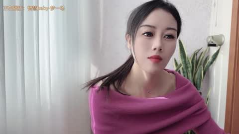 Snapshot of yuner0715 chatting on November 1, 2025, 4:25 am YunEr online show from November 1, 2025, 4:25 am