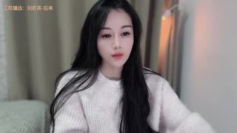 Snapshot of yuner0715 chatting on November 5, 2025, 1:33 pm YunEr online show from November 5, 2025, 1:33 pm