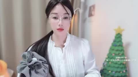 YunEr online show from January 6, 2026, 3:49 pm