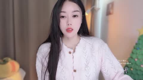 YunEr online show from January 7, 2026, 3:53 am