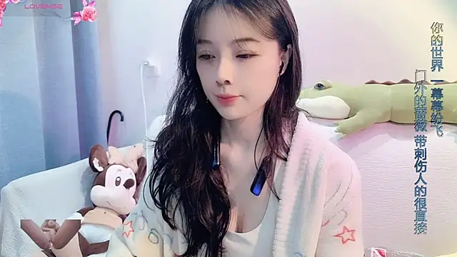 AKiKi711 online show from January 23, 2025, 2:55 am