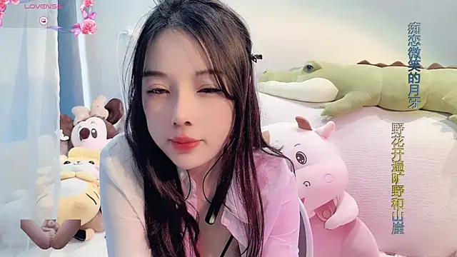 AKiKi711 online show from February 3, 2025, 5:40 am