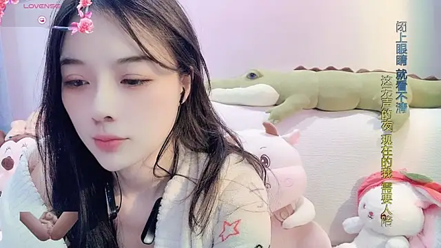 AKiKi711 online show from February 19, 2025, 8:22 am