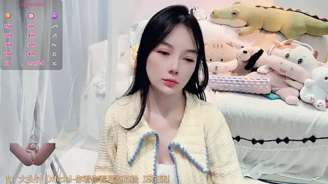 AKiKi711 online show from January 9, 2026, 2:42 pm