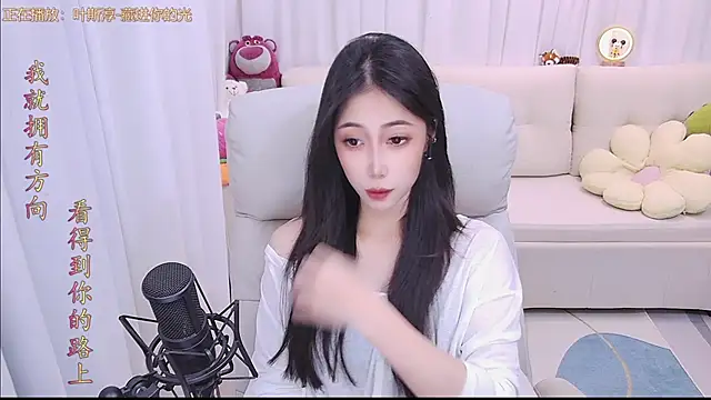 qianduoduo88 online show from March 29, 2026, 1:22 pm