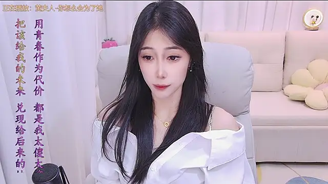 Snapshot of qianduoduo88 chatting on July 28, 2026, 3:21 pm qianduoduo88 online show from July 28, 2026, 3:21 pm