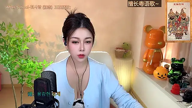 Super lucky star online show from December 6, 2024, 4:47 am