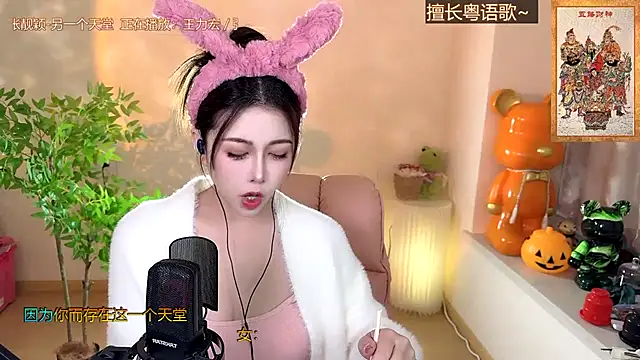 Super lucky star online show from December 15, 2024, 11:01 am
