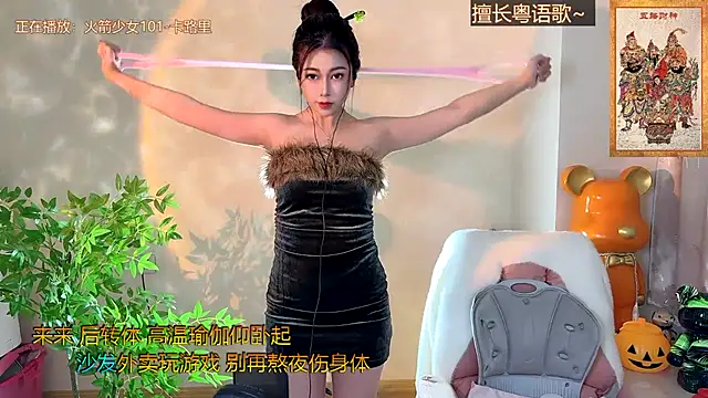 Super lucky star online show from December 20, 2024, 10:27 am