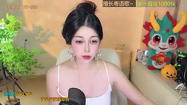 Snapshot of Super_lucky_star chatting on September 22, 2025, 11:12 am Super lucky star online show from September 22, 2025, 11:12 am