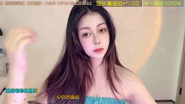 Super lucky star online show from February 27, 2026, 9:31 am