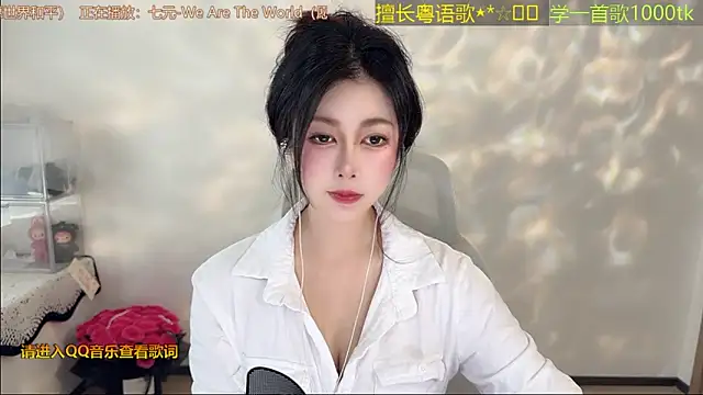 Super lucky star online show from April 7, 2026, 1:28 am