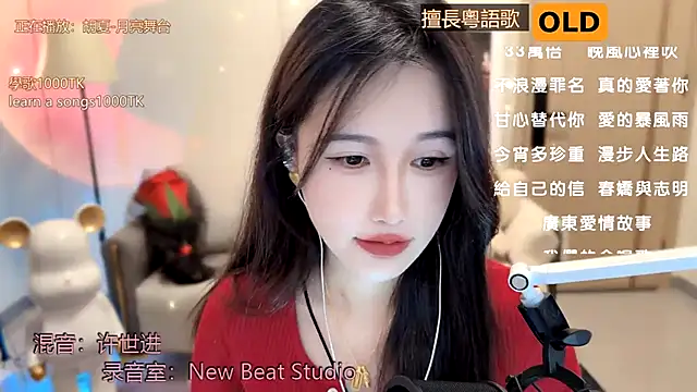 babykitty- online show from January 4, 2025, 8:06 am