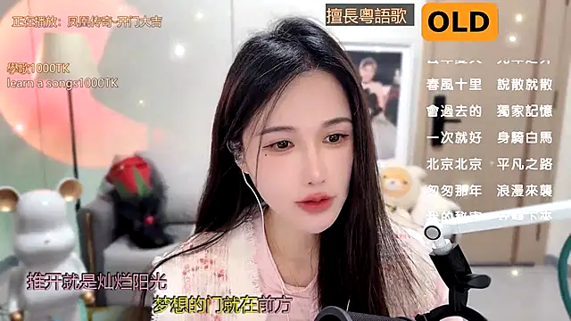 babykitty- online show from January 9, 2025, 8:03 am