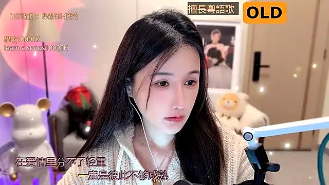 babykitty- online show from January 12, 2025, 10:56 am
