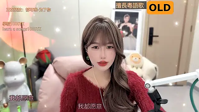 babykitty- online show from January 17, 2025, 8:02 am