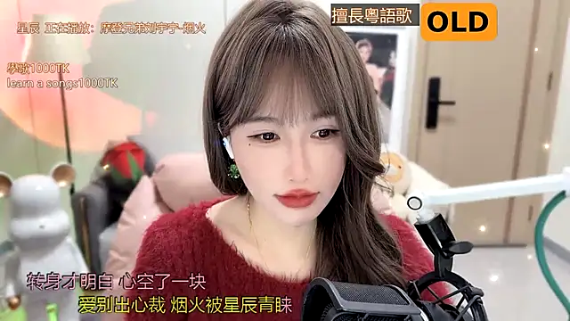 babykitty- online show from January 17, 2025, 11:06 am