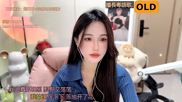babykitty- online show from January 18, 2025, 11:11 am