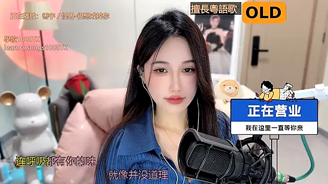 babykitty- online show from January 18, 2025, 2:12 pm