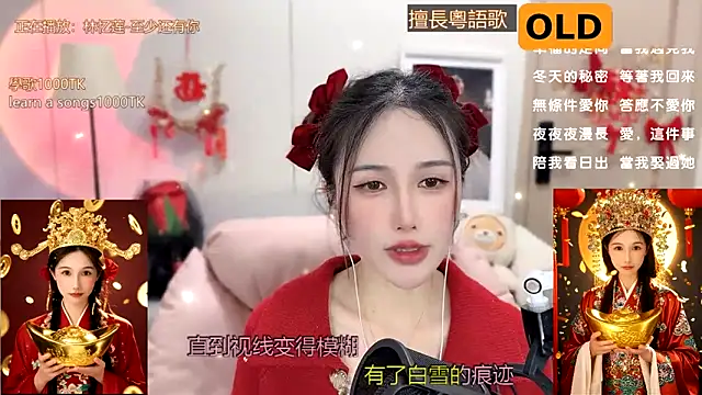 babykitty- online show from January 25, 2025, 4:57 pm