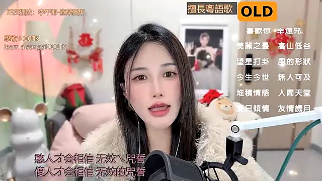 babykitty- online show from February 4, 2025, 1:48 pm